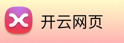 开云网页 Logo